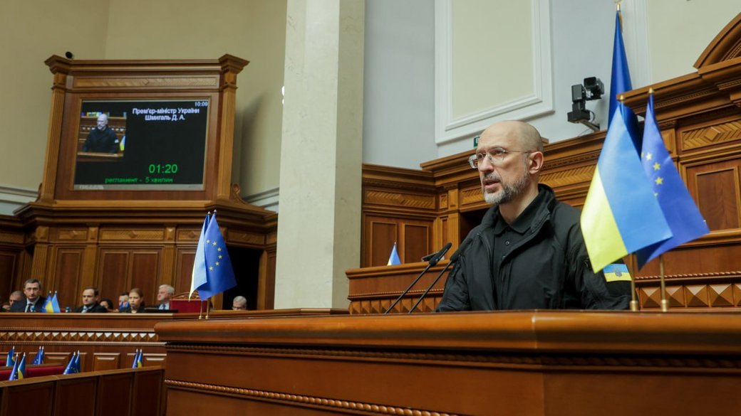 Угода про надра: Шмигаль у ВРУ розповів про основні положення угоди