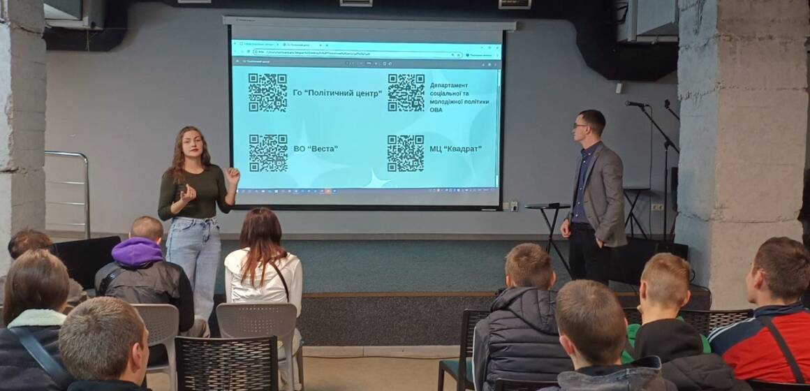 У рамках тижня безбар’єрності на Вінниччині пройшов захід «Війна. Досвід. Діалог»