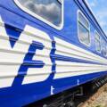 Укрзалізниця анонсувала додатковий поїзд із зупинкою у Вінниці