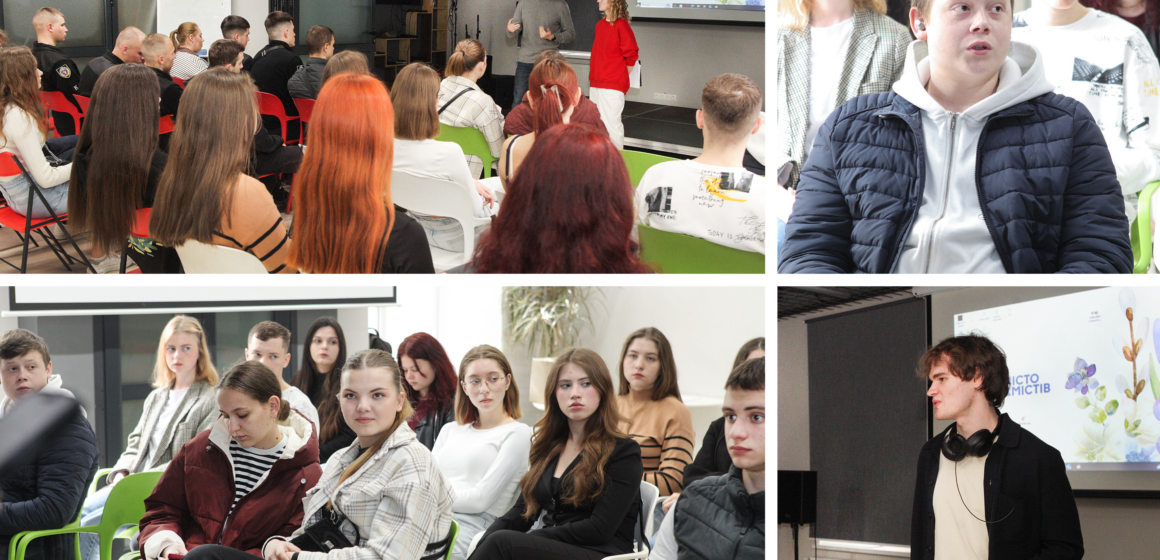 Навчитись чути і підтримувати: у Вінниці провели тренінг для молоді про спілкування з військовими
