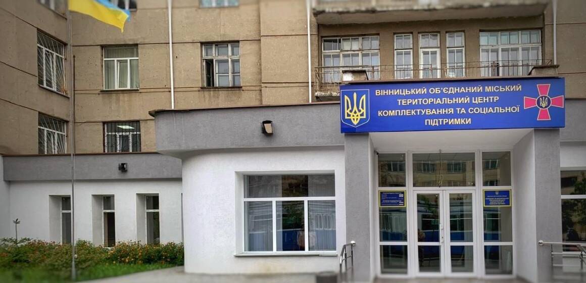Побиття у ТЦК у Вінниці: що відомо про інцидент