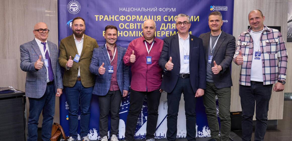 Вінниця — серед регіонів, що формують нову модель освіти для економічного прориву