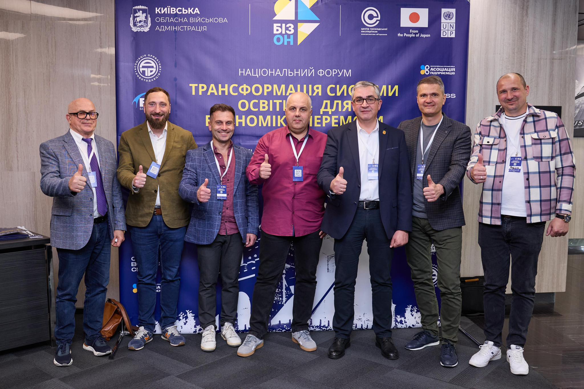 Вінниця — серед регіонів, що формують нову модель освіти для економічного прориву
