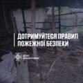 На Вінниччині за добу сталося дві пожежі: вогонь пошкодив будівлю та майно