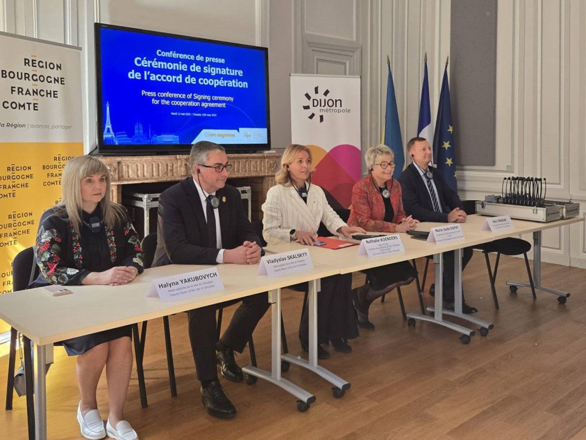 Вінниця офіційно стала партнером французького міста Діжон