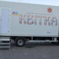 У червні пересувний мамограф «Квітка» проведе обстеження жінок у селах Хмільницької громади