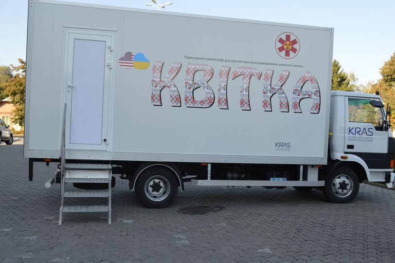 У червні пересувний мамограф «Квітка» проведе обстеження жінок у селах Хмільницької громади