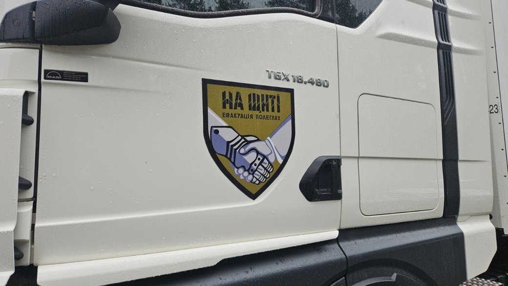 В Україну повернули тіла 909 полеглих захисників