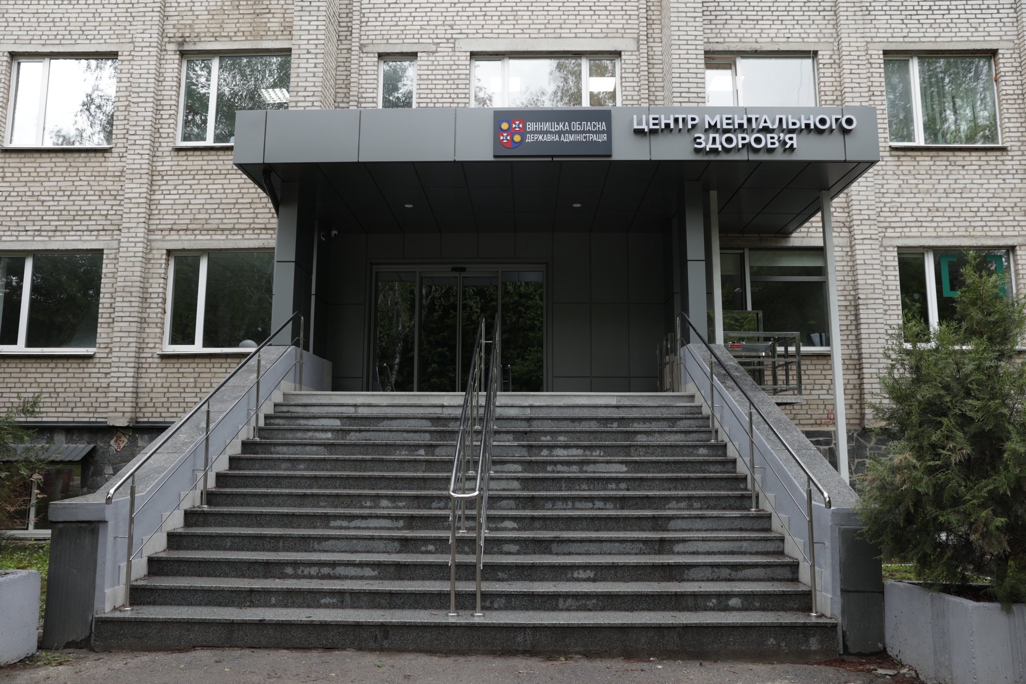 Центри ментального здоров’я і нацспротиву створюють на Вінниччині