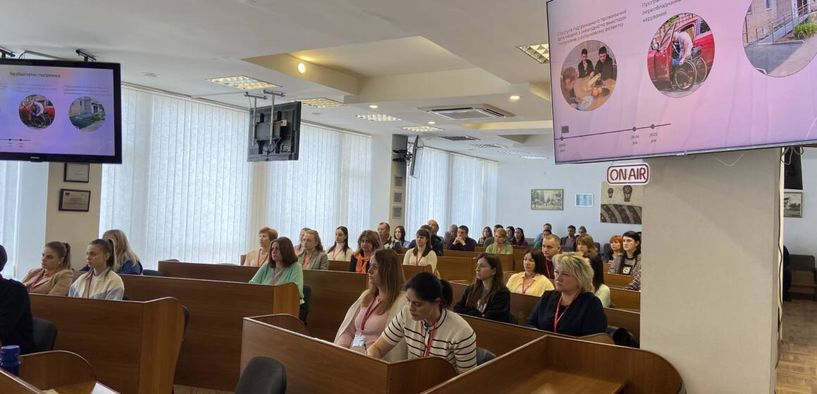 У Вінниці провели навчання з розвитку доступного простору в громадах
