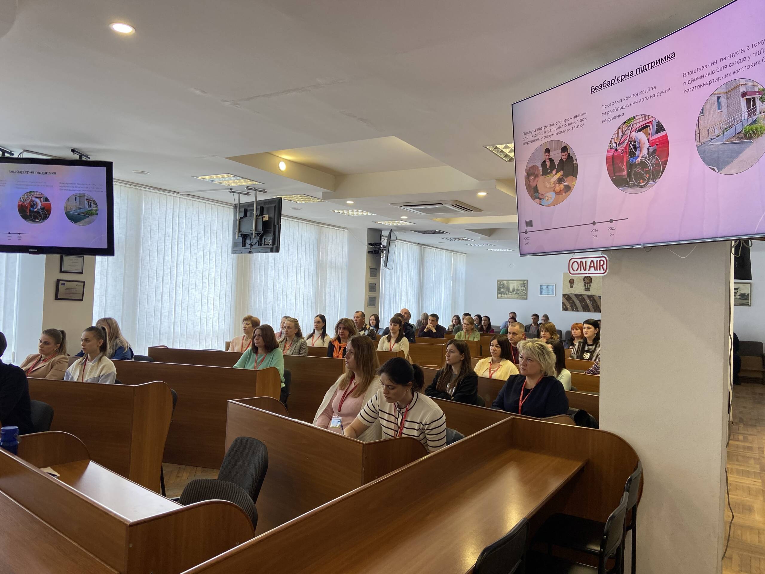 У Вінниці провели навчання з розвитку доступного простору в громадах