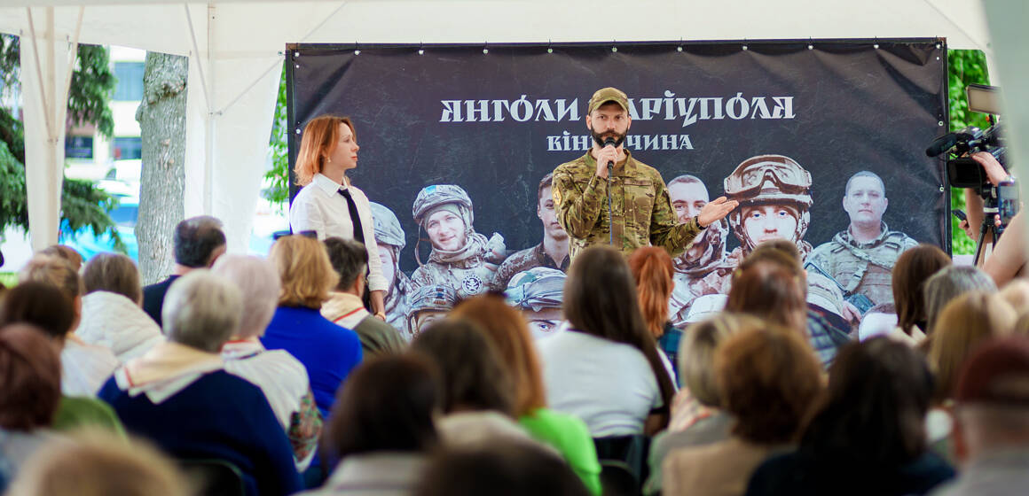 У Вінниці презентували книгу памʼяті про загиблих Героїв