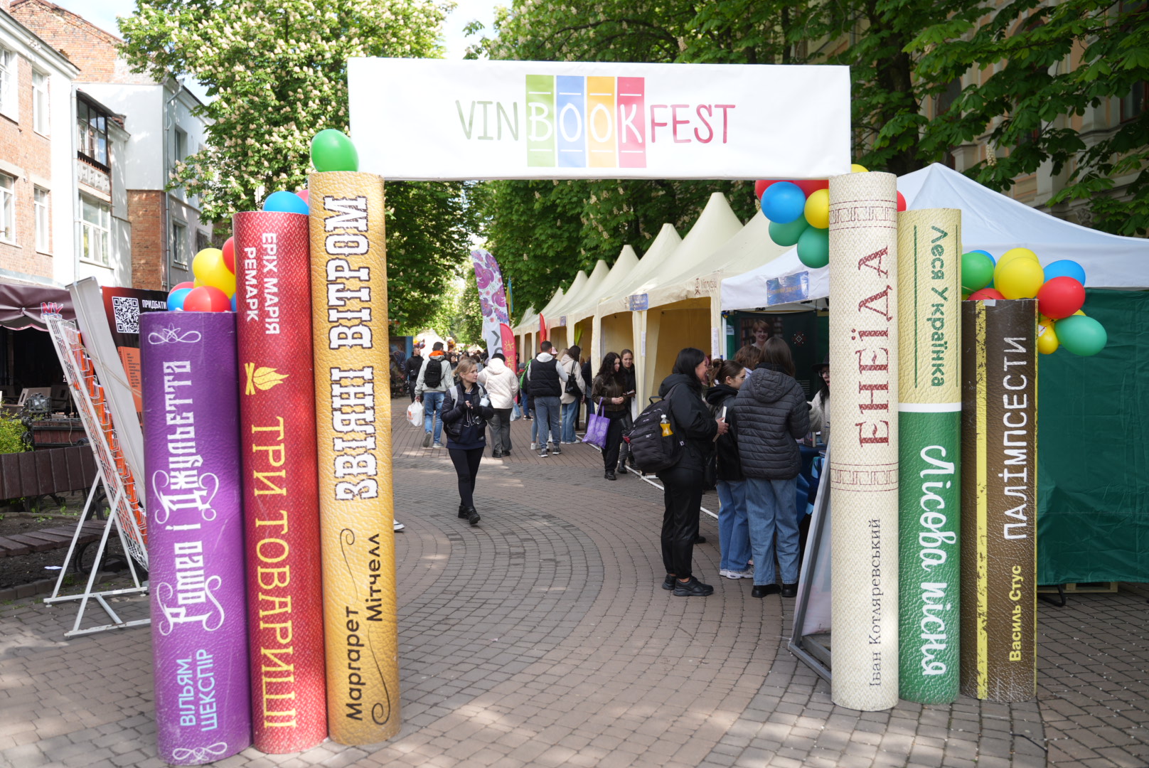 «Книга – єднає! Вінниця – читає!»: у місті розпочався VinBookFest