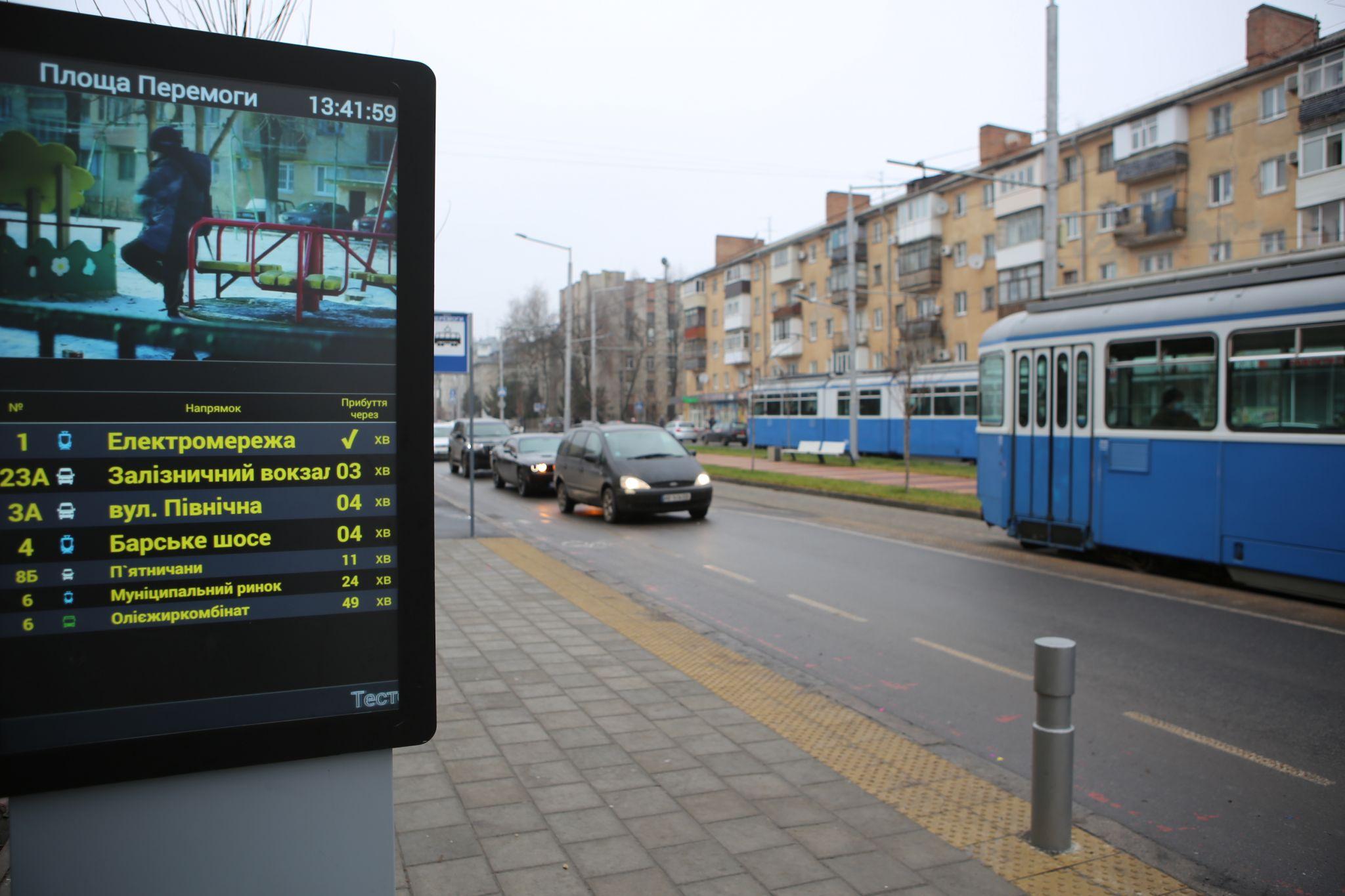 У Вінниці стався технічний збій: на зупинках не працювали табло громадського транспорту