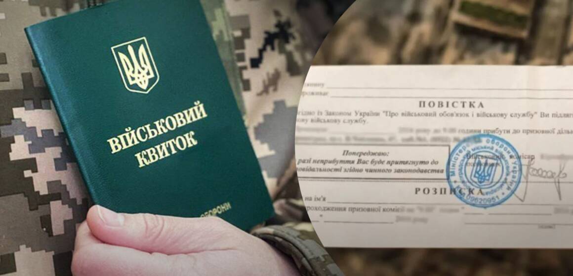 Мобілізація по-новому: Уряд затвердив оновлення щодо відстрочок і медкомісій