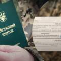 Мобілізація по-новому: Уряд затвердив оновлення щодо відстрочок і медкомісій