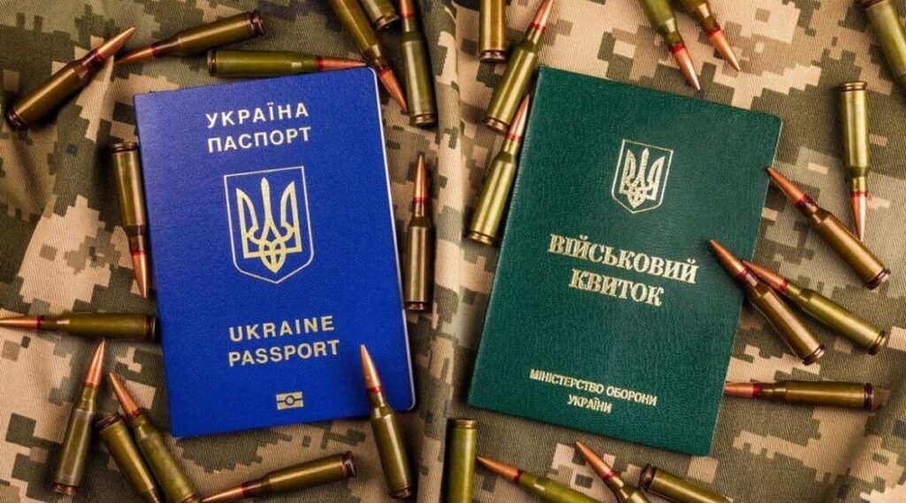 Уряд спростив видачу паспортів для чоловіків-українців за кордоном