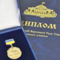 Вчені з Вінниччини стали лауреатами Премії Верховної Ради України