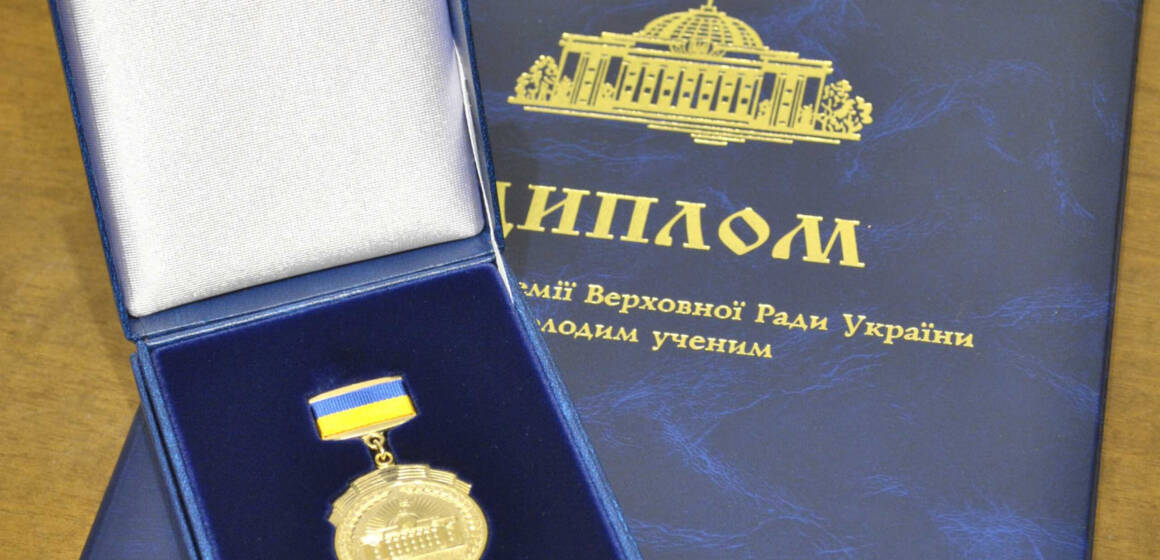 Молодій вченій ВНТУ присуджено Премію Верховної Ради України