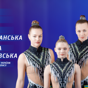 Спортивна гордість Вінниці: акробатки, які завойовують міжнародні арени