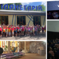 Вінницький планетарій запрошує на пізнавальні програми