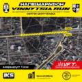 Марафон, що наближає перемогу: у Вінниці бігтимуть на підтримку захисників