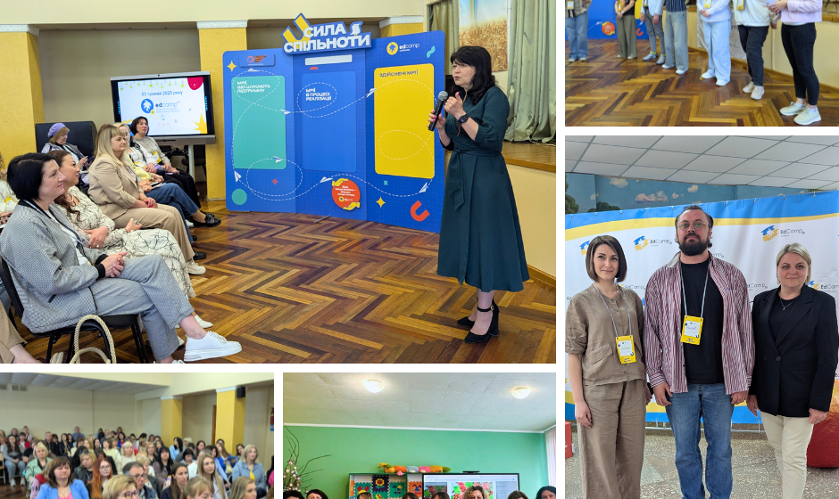 EdCamp у Вінниці: ліцей №18 став простором підтримки й розвитку для освітян
