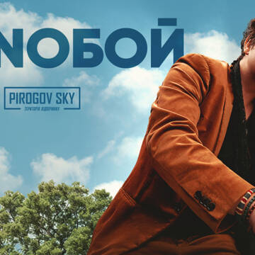 Дмитро Шуров у суботу у рідній Вінниці з концертом, що торкнеться найпотаємніших куточків душі