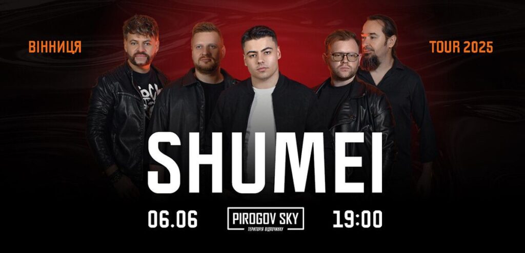 SHUMEI 6 червня у PIROGOV SKY презентує Вінниці нову вражаючу концертну програму