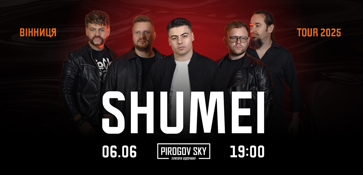 SHUMEI 6 червня у PIROGOV SKY презентує Вінниці нову вражаючу концертну програму
