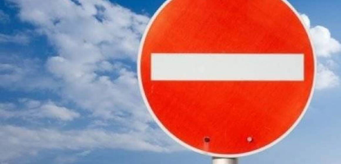 На ділянці вулиці Костянтина Василенка буде тимчасово обмежено рух транспорту