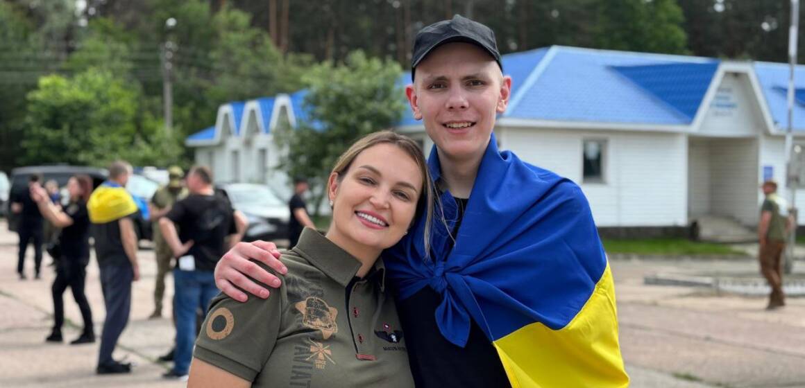 полон