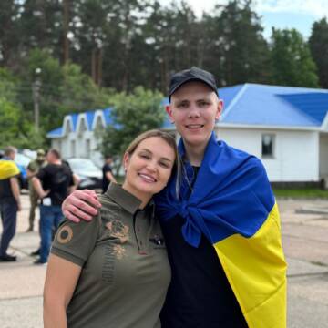 полон
