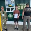 Прикордонники зупинили спробу перетину кордону за фальшивими документами