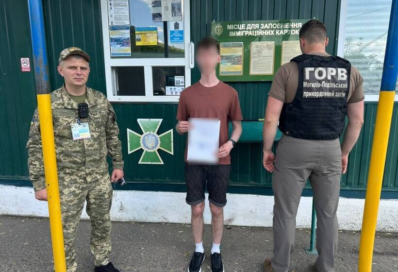 Прикордонники зупинили спробу перетину кордону за фальшивими документами