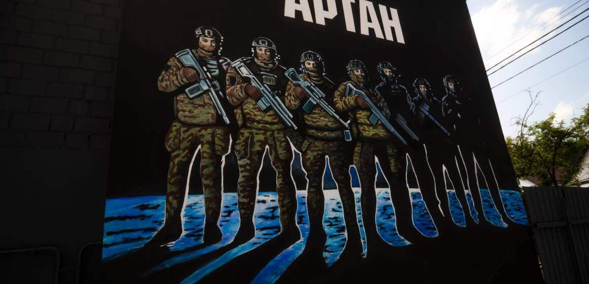 У Вінниці відкрили унікальний простір спецпідрозділу «Артан»