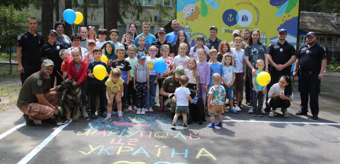 Поліцейські Вінниччини влаштували інтерактивні ігри, конкурси та навчання для дітей табору “ЯМаріуполь”
