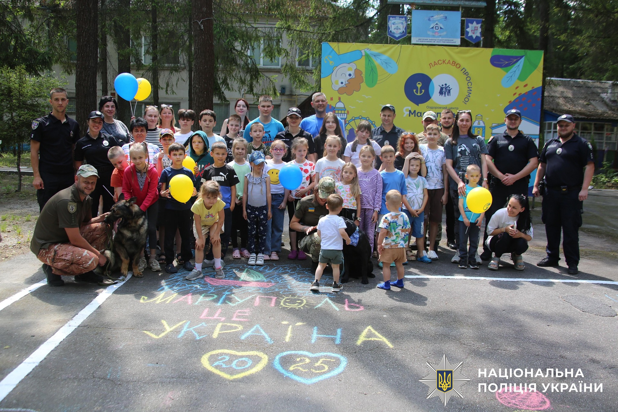 Поліцейські Вінниччини влаштували інтерактивні ігри, конкурси та навчання для дітей табору “ЯМаріуполь”