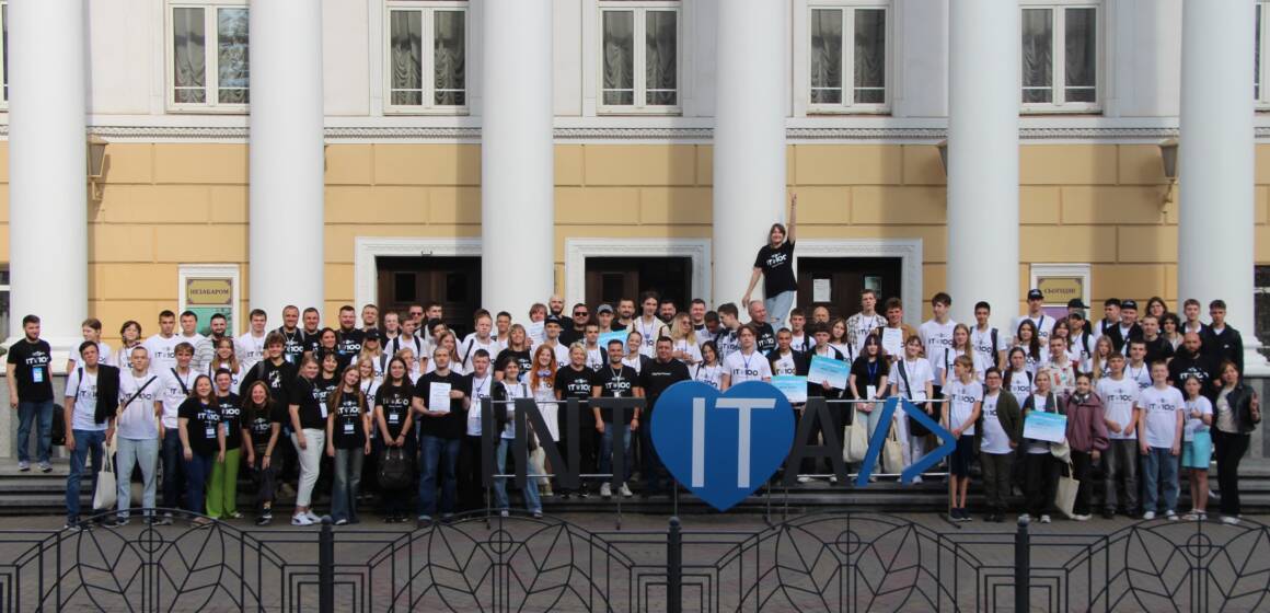 У Вінниці відбувся хакатон із розвитку інтелектуального капіталу України