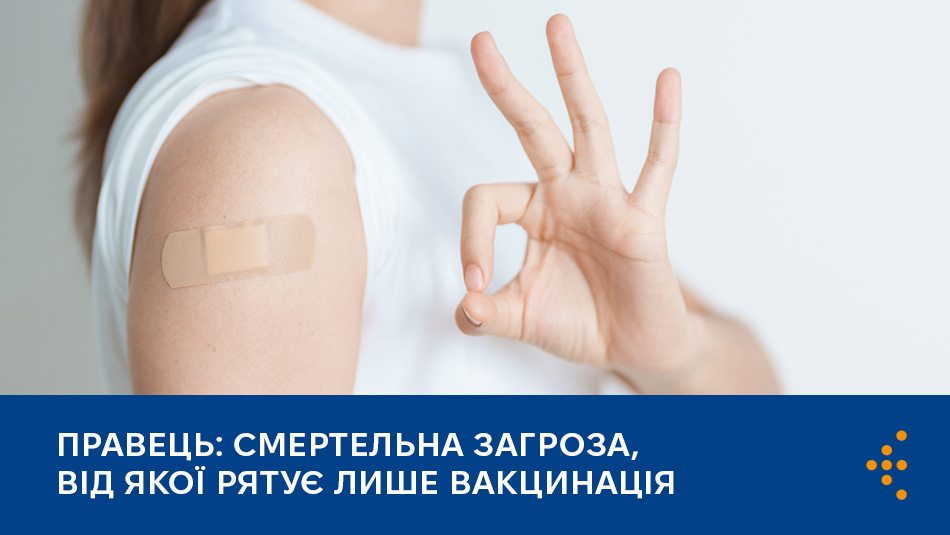 Українців застерігають про смертельну небезпеку правця