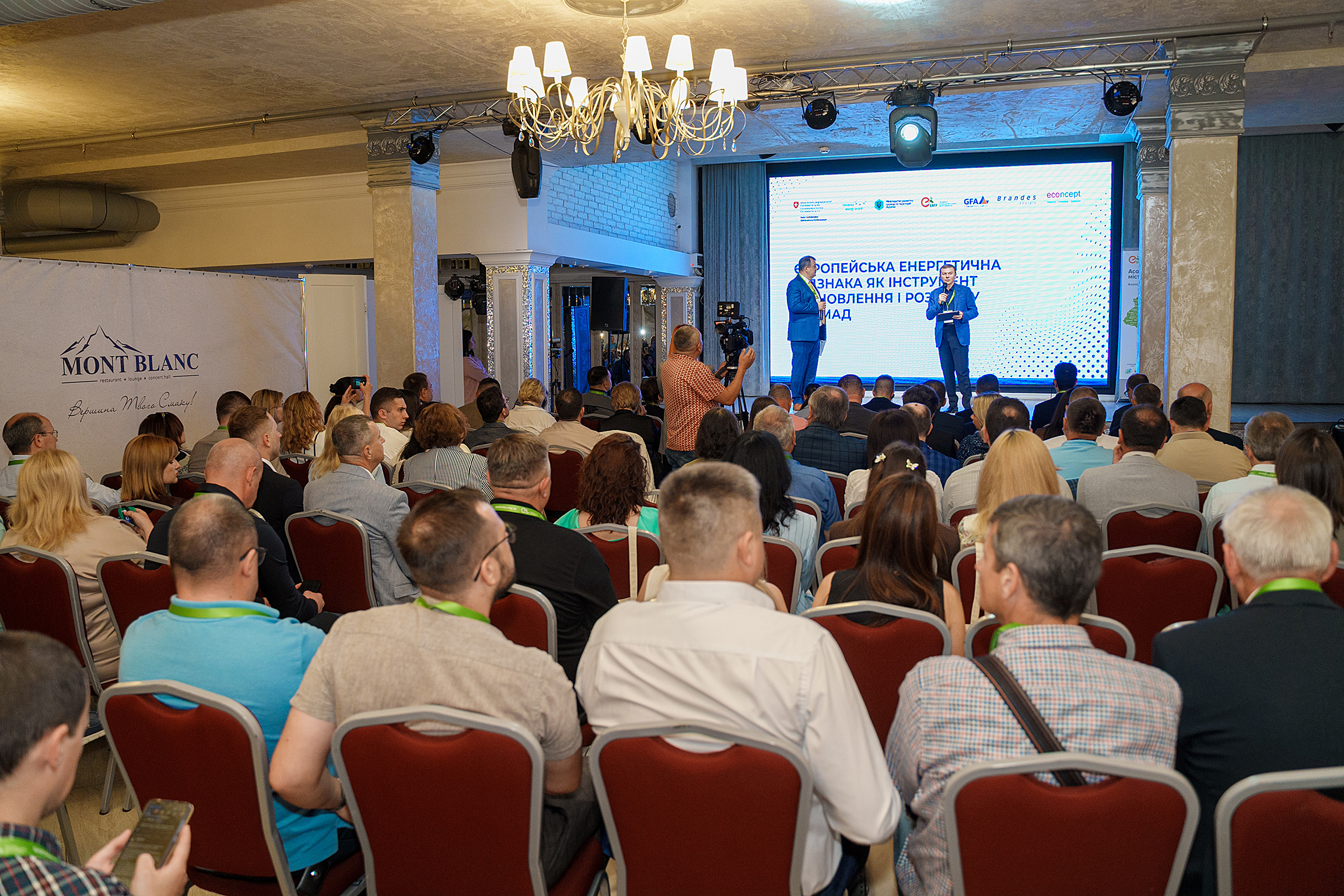 У Вінниці триває форум «Європейська енергетична відзнака як інструмент відновлення та розвитку громад»