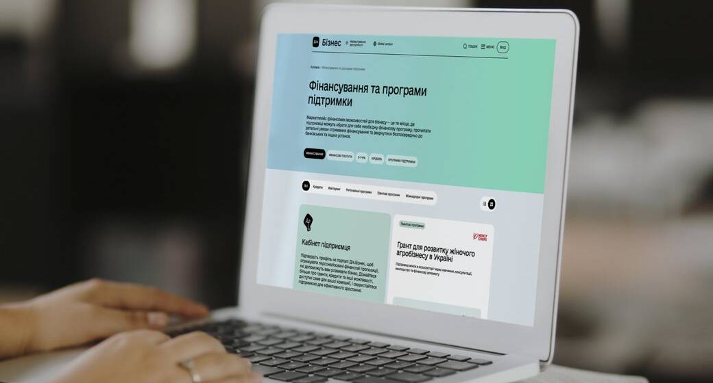 В Україні створять онлайн-кабінет підприємця для підтримки малого та середнього бізнесу