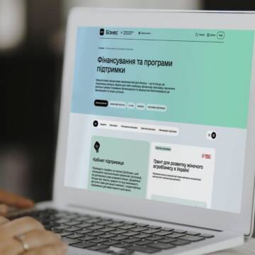 В Україні створять онлайн-кабінет підприємця для підтримки малого та середнього бізнесу