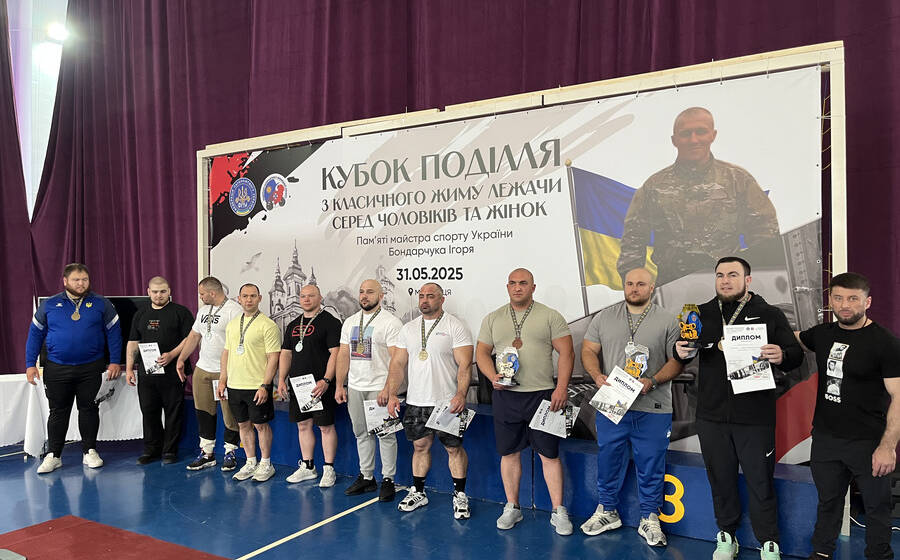 У Вінниці вшанували пам’ять бійця КОРД Ігоря Бондарчука спортивним турніром з жиму лежачи