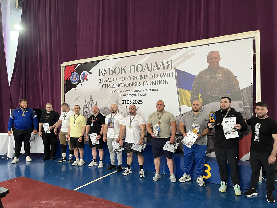 У Вінниці вшанували пам’ять бійця КОРД Ігоря Бондарчука спортивним турніром з жиму лежачи