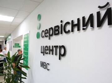 Сервісні центри МВС почали реєстрацію великотоннажного транспорту: що відомо