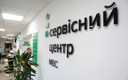 Сервісні центри МВС почали реєстрацію великотоннажного транспорту: що відомо