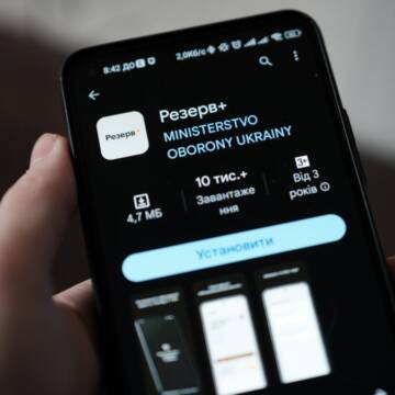 До кінця червня у “Резерв+” зʼявиться можливість сплатити штраф — Міноборони
