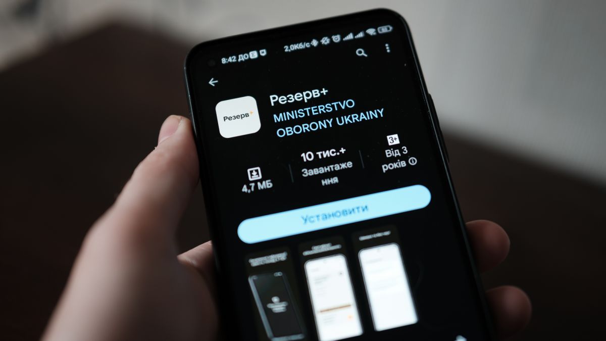 До кінця червня у “Резерв+” зʼявиться можливість сплатити штраф — Міноборони