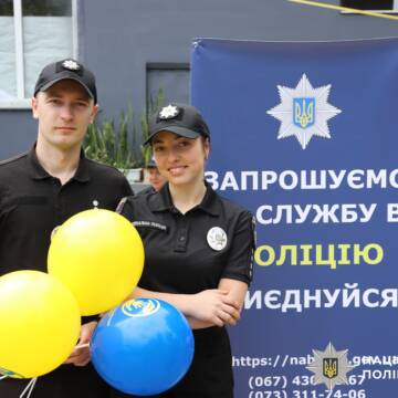 Кінолог, спецзасоби й самозахист: вінницькі школярі занурилися у світ правоохоронців